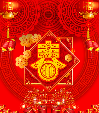 付鼠賀歲，臘盡春回，新年快樂(lè)，鼠年吉祥！