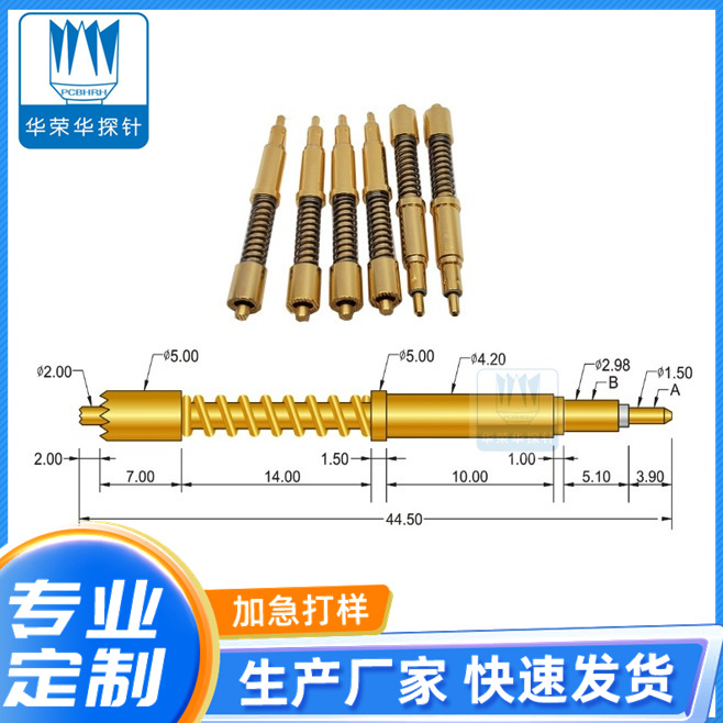 大電流針355*4550的主要參數(shù)包括哪些呢？